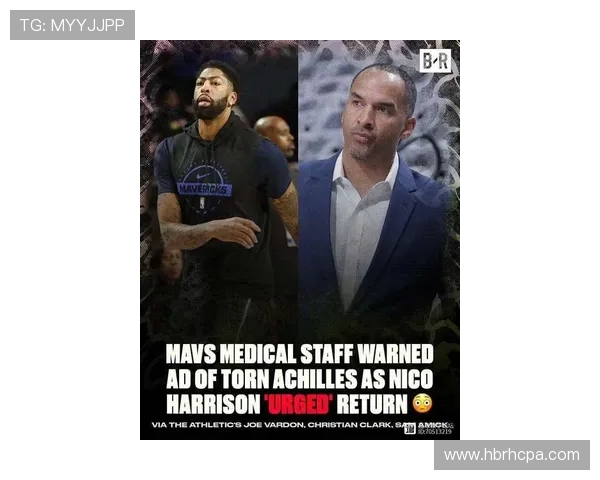 独行侠或将交易浓眉克莱拉塞尔与加福德引发热议